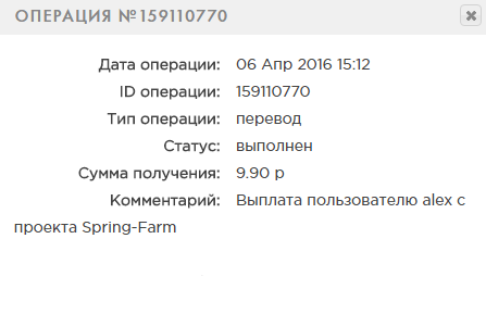 Овощная весенняя ферма - spring-farm.ru B7de24b0e88bcaad94d4f6a7dd4e7d48