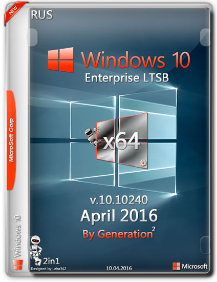 Windows 10 x64 Enterprise LTSB April 2016 by Generation2 (RUS/2016)