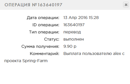 Овощная весенняя ферма - spring-farm.ru 19344de6148b63cd84c287a1ebb8c296