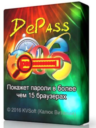 DePass 1.3.11 (сборка 494)+Portable