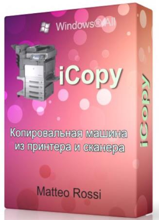 iCopy 1.6.3 - сканирование да печать