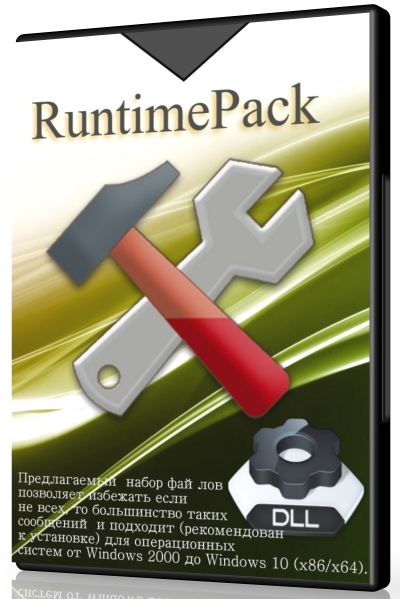 RuntimePack 16.8.24 Full