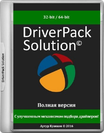 DriverPack Solution 17.6.6 ML/RUS