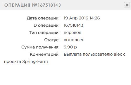 Овощная весенняя ферма - spring-farm.ru E09eba9cd7704d092ff8a2b1873a1711