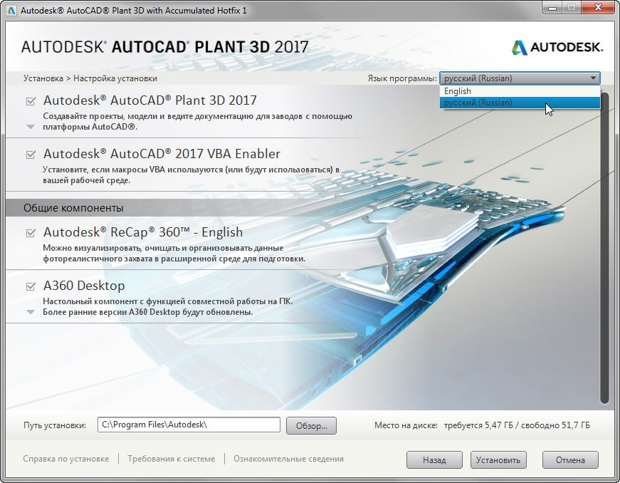 Crack Keygen AutoCAD Plant 3D 2018 Crack