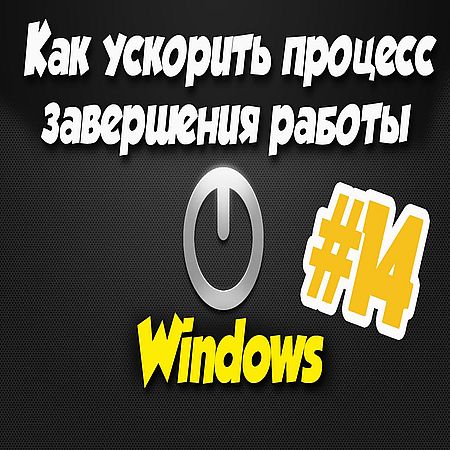      Windows    (2016) WEBRip