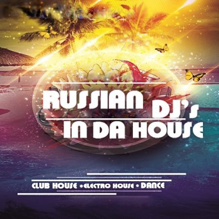 Russian DJs In Da House Vol. 128 (2016)