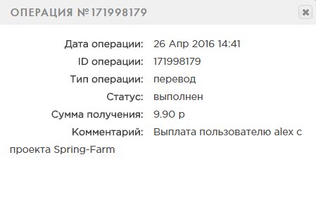Овощная весенняя ферма - spring-farm.ru 91364b57614826cd3315fe4ac6c3c55e