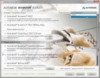 Autodesk Inventor Pro 2017 build 142 by m0nkrus (2016/RUS/ENG)
