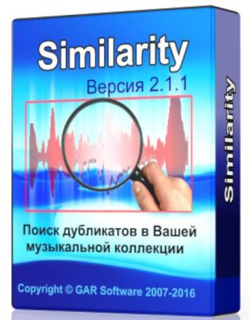 Similarity 2.1.1 - поиск дубликатов файлов аудио