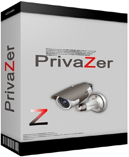 PrivaZer 3.0.1 + Portable