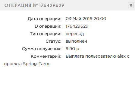 Овощная весенняя ферма - spring-farm.ru 06343f9d2d2cd3d777a70d5353e29213