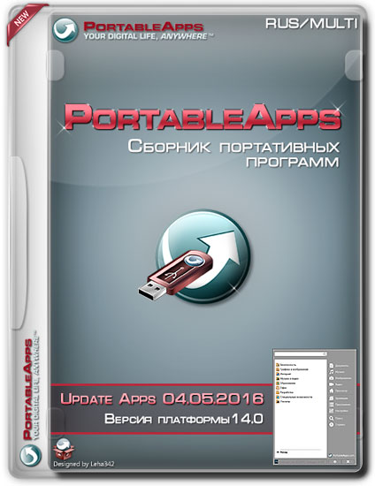   PortableApps v.14.0 Update Apps 04.05.2016 by adguard (Multi/RUS)