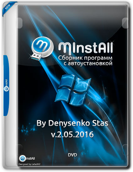 MInstAll v.2.05.2016 By Denysenko Stas (RUS)