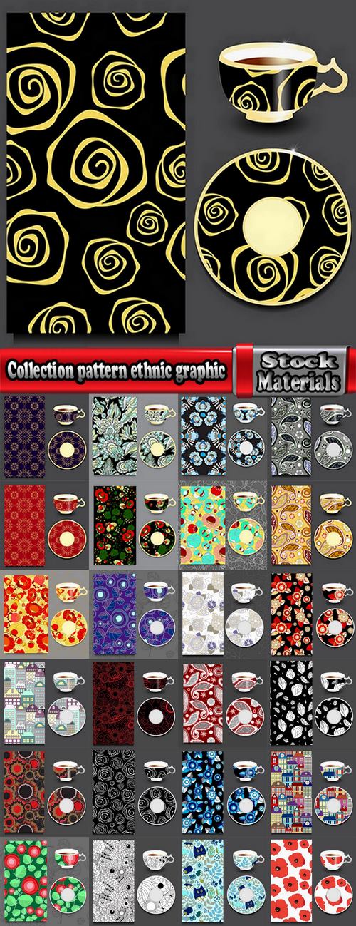 Collection pattern ethnic graphic dish damask calligraphic design elements 25 EPS