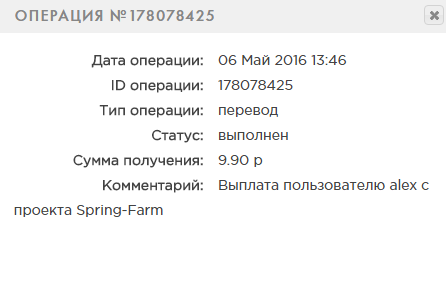 Овощная весенняя ферма - spring-farm.ru C9d6ef0ac8c2ef9391d675dcda423bdd