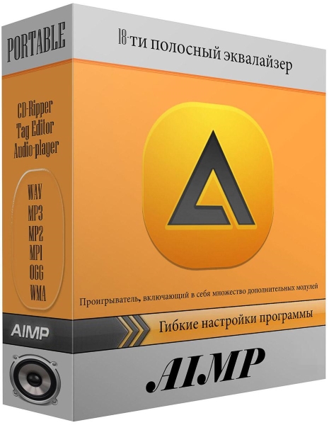 AIMP 4.11 Build 1839 Final + Portable