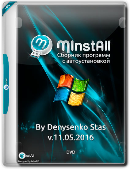 MInstAll v.11.05.2016 By Denysenko Stas (RUS)