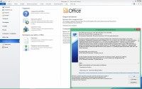 Microsoft Office 2010 SP2 Pro Plus / Standard 14.0.7166.5000 RePack by KpoJIuK (05.2016)
