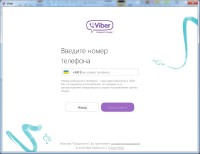  Viber 6.0.5.1518 (2016) PC