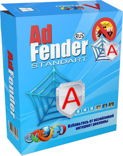 AdFender 2.26 Final + RUS