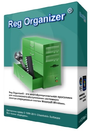 Reg Organizer 7.36 Beta 1 RePack/Portable by Diakov