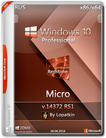 Windows 10 Pro x86/x64 v.14372 RS1 Micro by Lopatkin (RUS/2016)