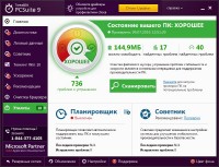 TweakBit PCSuite 9.1.1.0 RUS/ENG