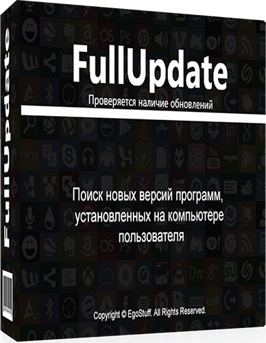 FullUpdate 2016.08.31 Build 17 Portable
