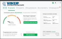 WinZip System Utilities Suite 2.8.2.16 Final ML/RUS