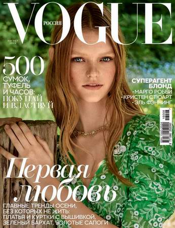 Vogue 8 ( 2016) 