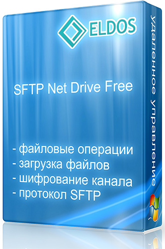 SFTP Net Drive Free 3.0.36