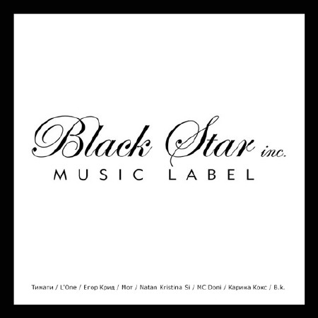 Music Label Black Star (2016)