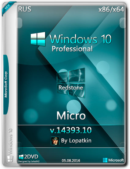 Windows 10 Pro x86/x64 14393.10 Micro by Lopatkin (RUS/2016)