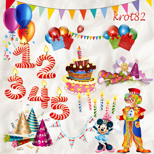 Клипарт png свечи, торт, шары, клоун, цифры – День рождения 