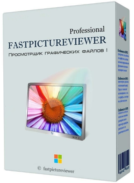 FastPictureViewer Professional 1.9 Build 358.0 Final