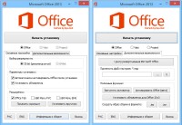 Microsoft Office 2013 SP1 Pro Plus / Standard 15.0.4849.1000 RePack by KpoJIuK (08.2016)