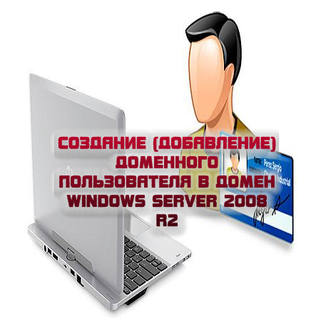  ()     Windows Server 2008 R2  (2016) WEBRip