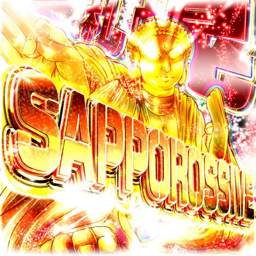 Sapporossive (2016)
