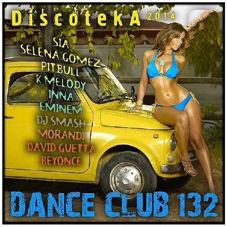 VA - Dance Club Vol.132 (2014)  
