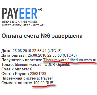 Tiberium-Wars.ru -     