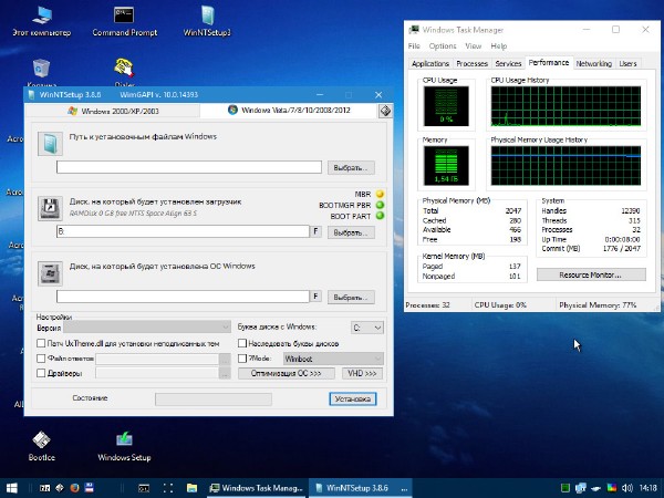 Windows 10 PE SE x64 Acronis 4in1 v.3 "" by yahoo00 (RUS/ENG/2016)