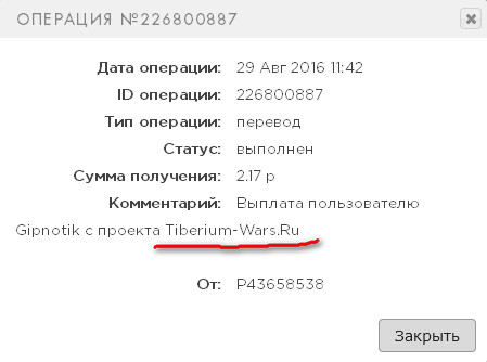 Tiberium-Wars.ru -     