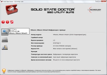 LC Technology Solid State Doctor 3.1.4.2