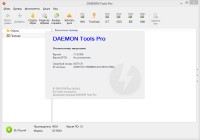 DAEMON Tools Pro 7.1.0.0596