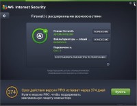 AVG Internet Security 2016 16.111.7797