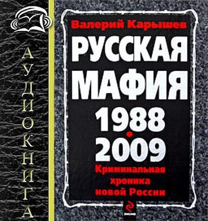    -   1988-2007  ()     