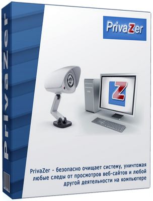PrivaZer 3.0.9 (2016) RUS + Portable