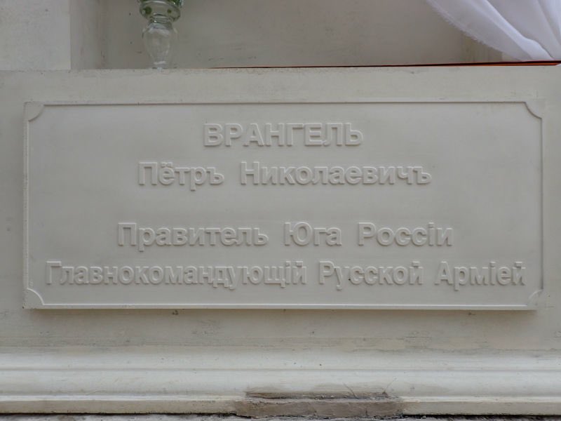 В Крыму появился памятник "белому генералу" Врангелю [фото]