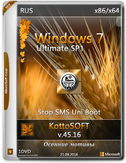 Windows 7 Ultimate SP1 x86/x64 KottoSOFT v.45.16 (RUS/2016)